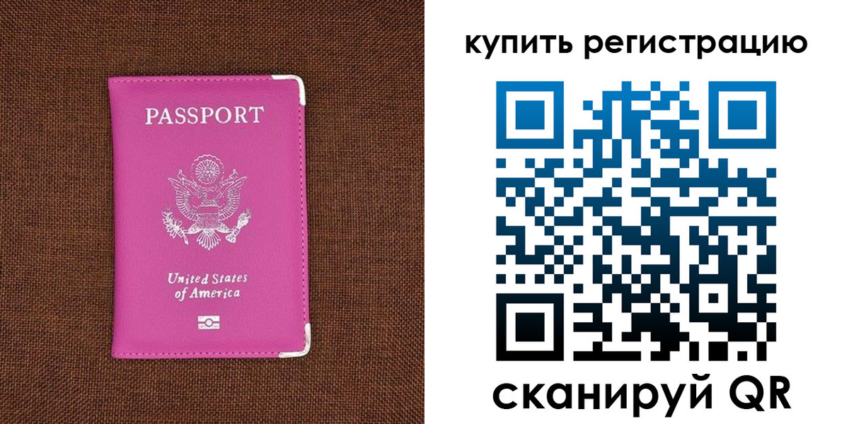 регистрация для дет. сада в Владимире